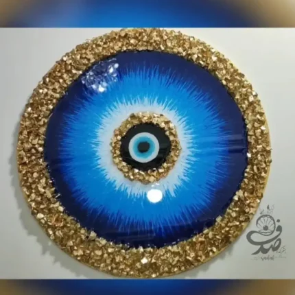 تابلو چشم نظر رزینی